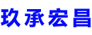 简阳